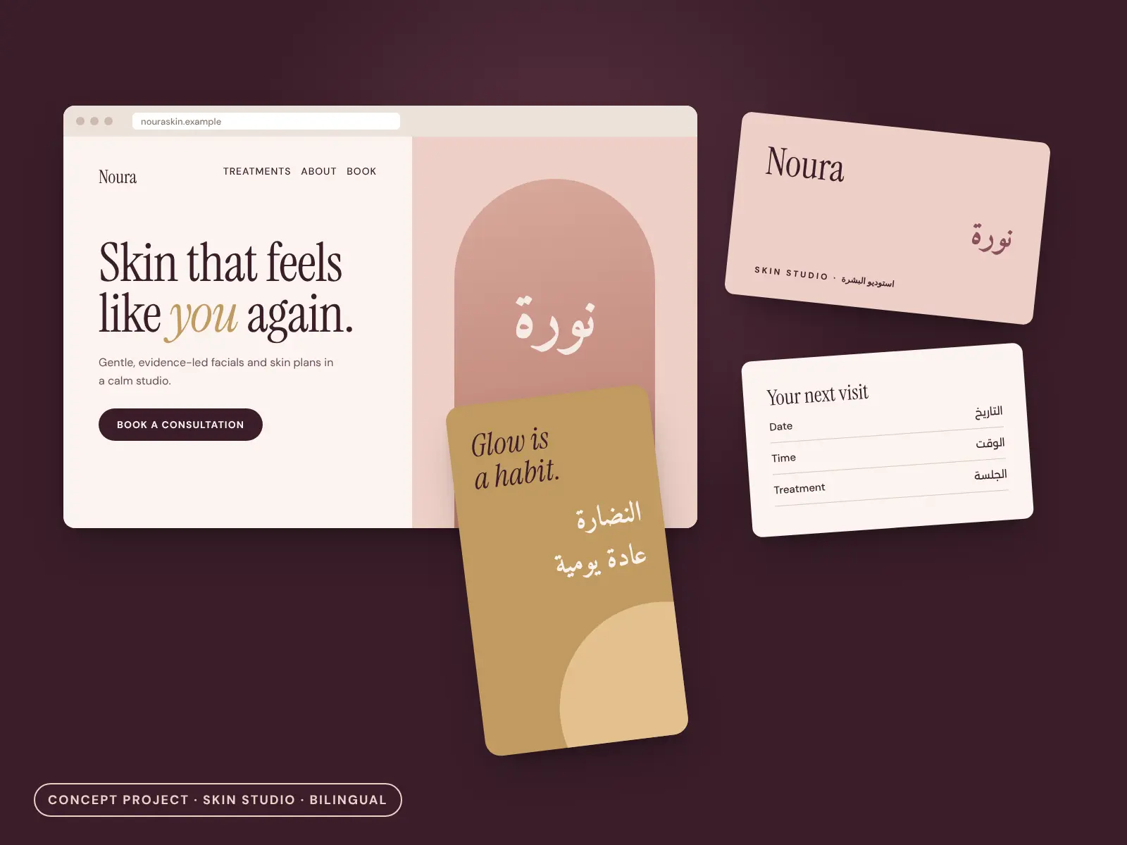 Concept project: Noura Skin Studio website, business card, appointment card and Instagram story
