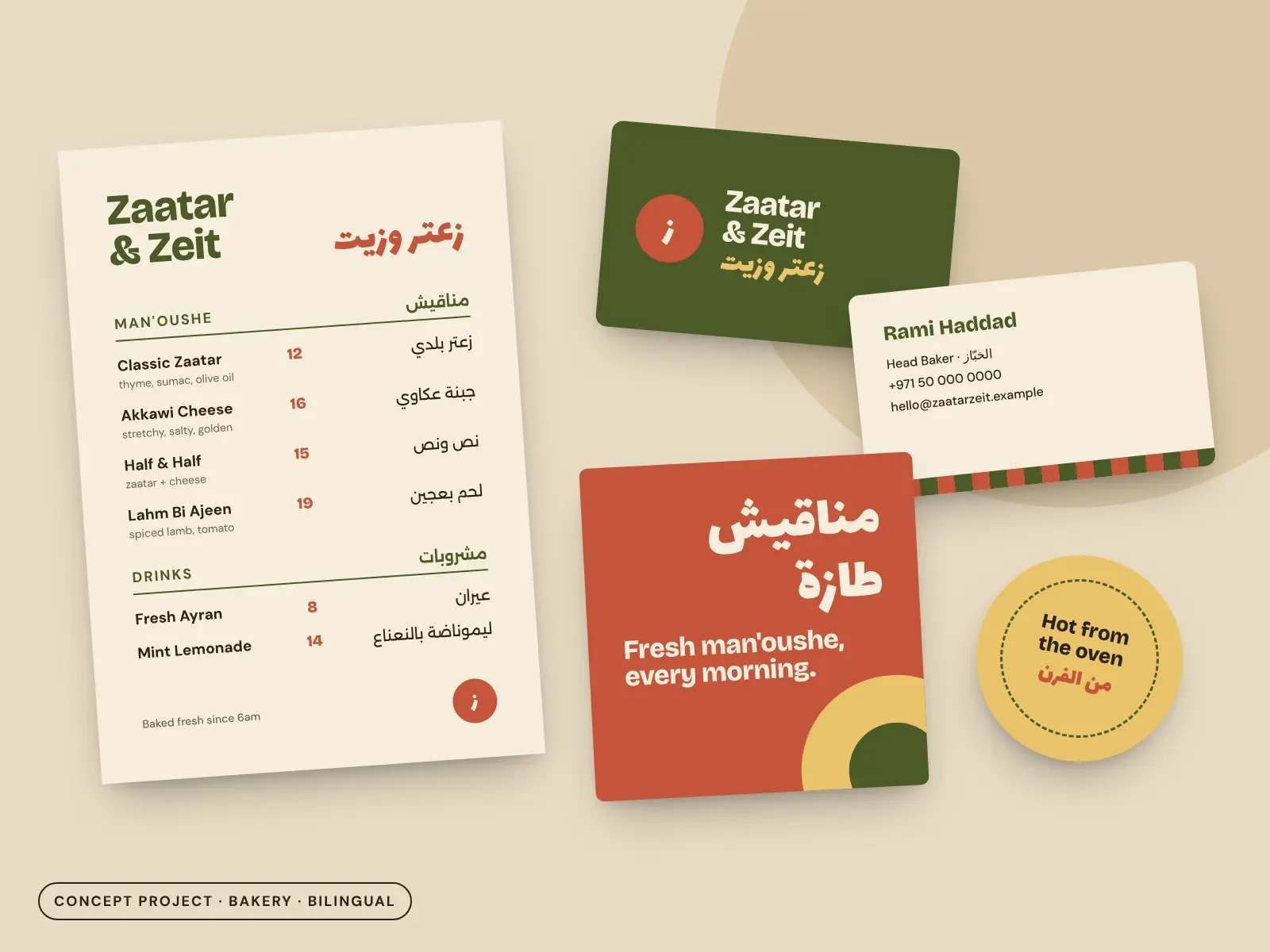 Concept project: Zaatar & Zeit bakery bilingual menu, business cards, social post and sticker